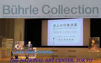「至上の印象派展　ビュールレ・コレクション」記者発表会